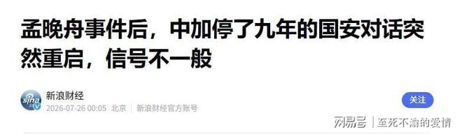 严肃彻查！中央升级反腐“天网”！这些人一个都跑不了！