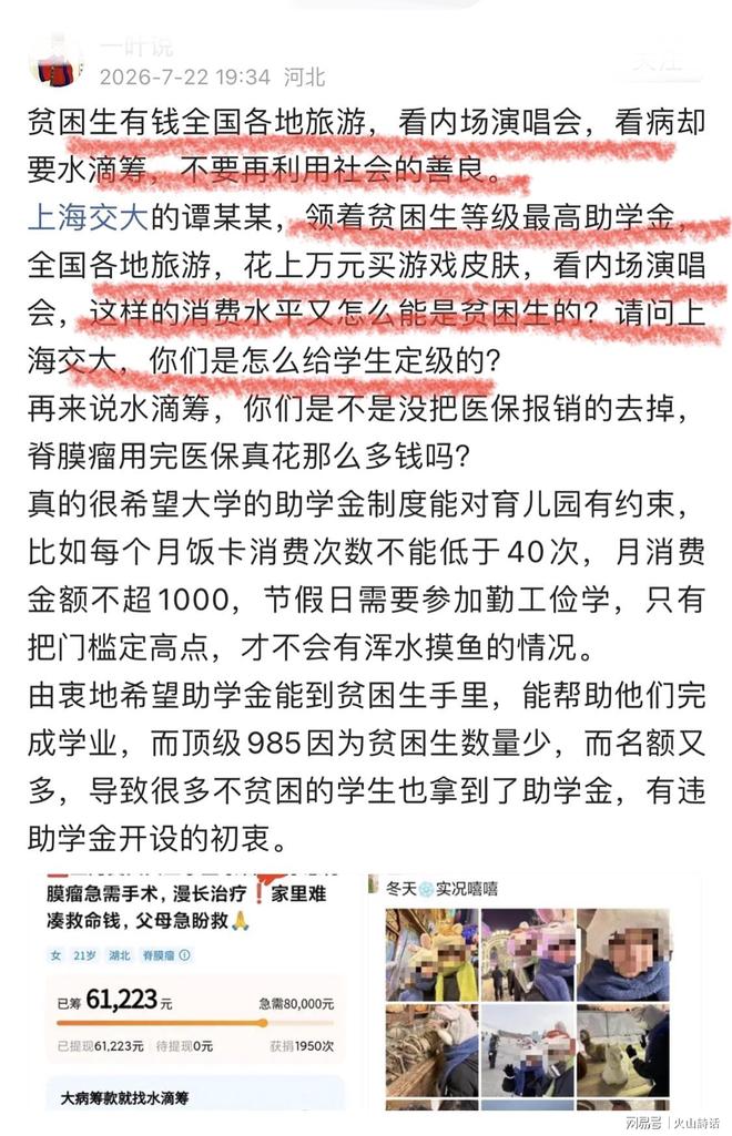 山东官宣四将正式离队，于德豪+孙桐林+2小将可能很难有新合同了