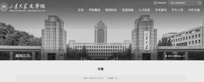 兹维列夫对决科博利,法网终局谁能笑到最后?