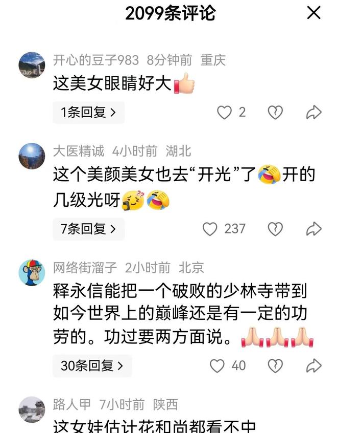 大反扑!尼克斯落后16分又追上:布伦森轰16分,文班9分5盖帽