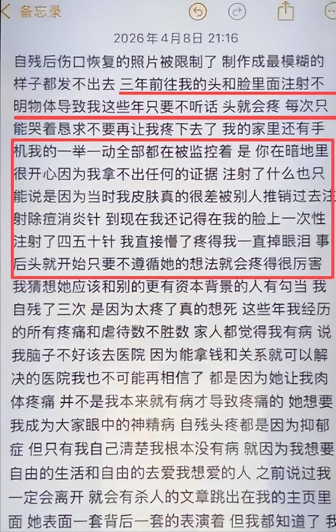 不排除14级！台风“红霞” 预计在潮州到深圳登陆，26日全省铁路全线停运