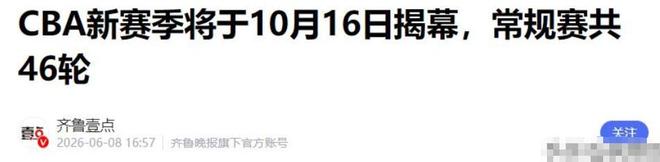紫薇遇宵禁迪米输抢十小野兔完败,小钢炮终结伊埃拉,四金花赢球