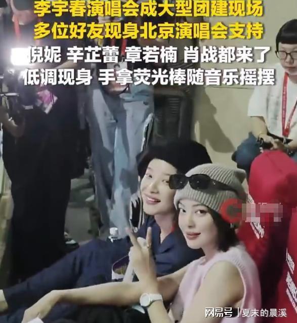 青春之名 吴越有约