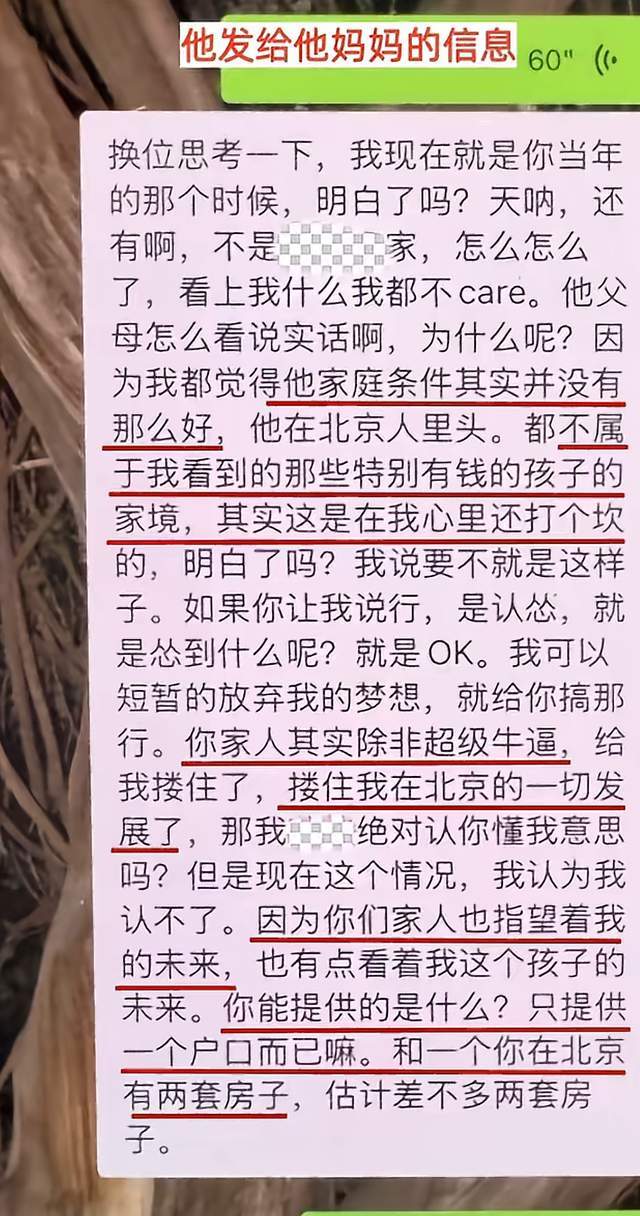 郭士强:中场我和大家强调相信中国男篮,必须做好防守控制对方
