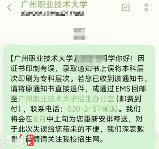 中国乒乓球协会:加强青少年乒乓球赛事赛风赛纪管理
