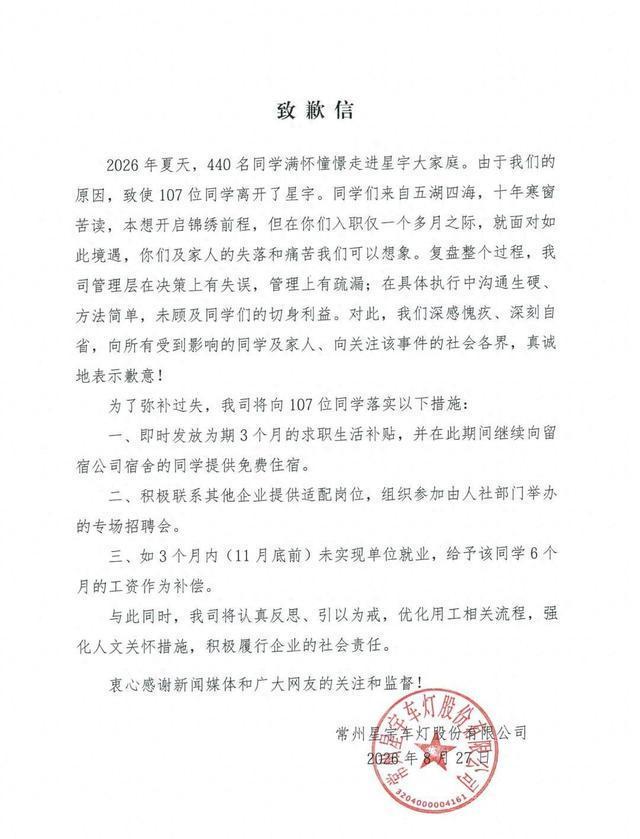 3.08亿人,我国冰雪运动参与人数创单个冰雪季新高