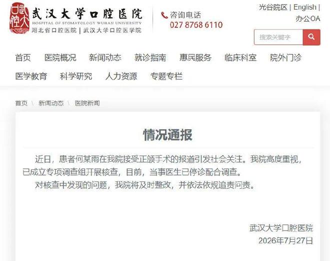 刘维伟:杨瀚森刚上一队时很单薄,每次训练结束都会留下加练