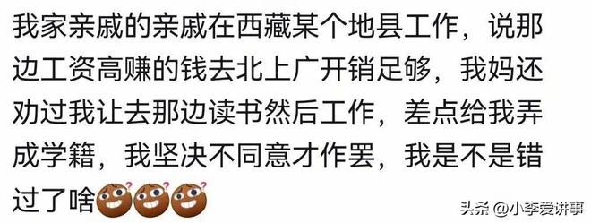 小威教练预言伊埃拉未来能登顶世界第一，但需要一次彻底的改造