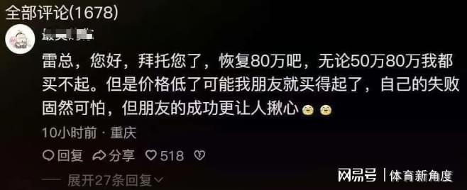 记者：BlueCo欣赏奥利韦拉，他是斯特拉斯堡新帅的头号候选人