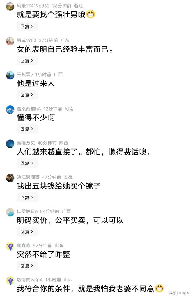 做饭时只放生抽不放盐,大半年后去做体检,检查结果让医生意外