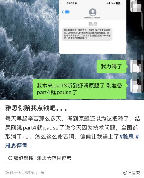 彻底撕破脸！郎平点赞炸穿舆论，与中国排协矛盾全面公开化