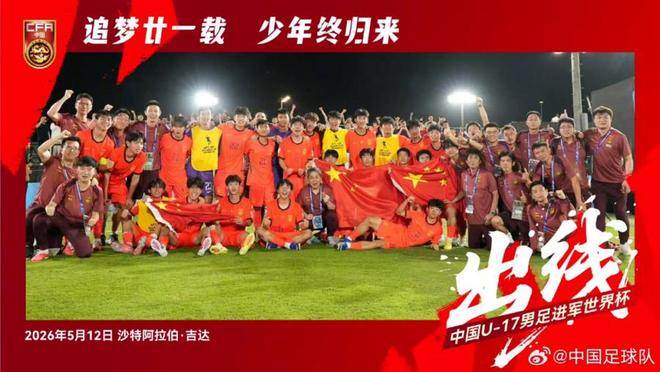 5年2.52亿!文班亚马续约马刺创纪录