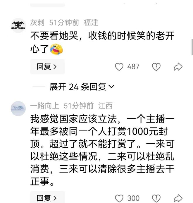 利希施泰纳：在比赛中瑞士不能给梅西太多空间，一米都不行