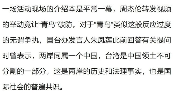 复盘泰山队逆转绝杀,唐田的用人换人你看懂了吗?