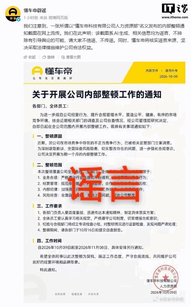 央视直播!北京国安山东泰山再迎京鲁对决,上海申花迎战浙江