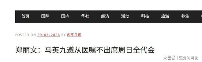 体坛午爆｜男篮世预赛8月诸暨开打，宋昕澔成为今年CBA状元秀