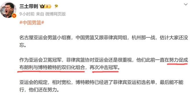 从“亚洲足球小姐”到U17少帅,马晓旭想在世界杯展现创造性