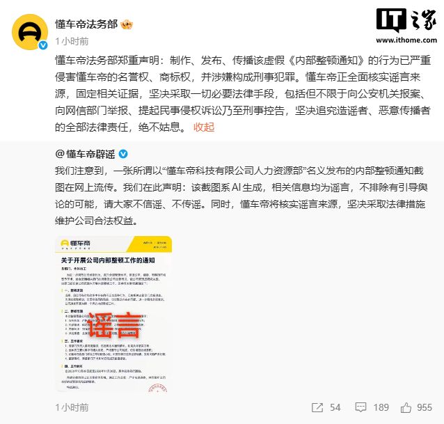 9年投入5800万,带中国少年夺冠“小世界杯”,妻子曾卖金项链支持