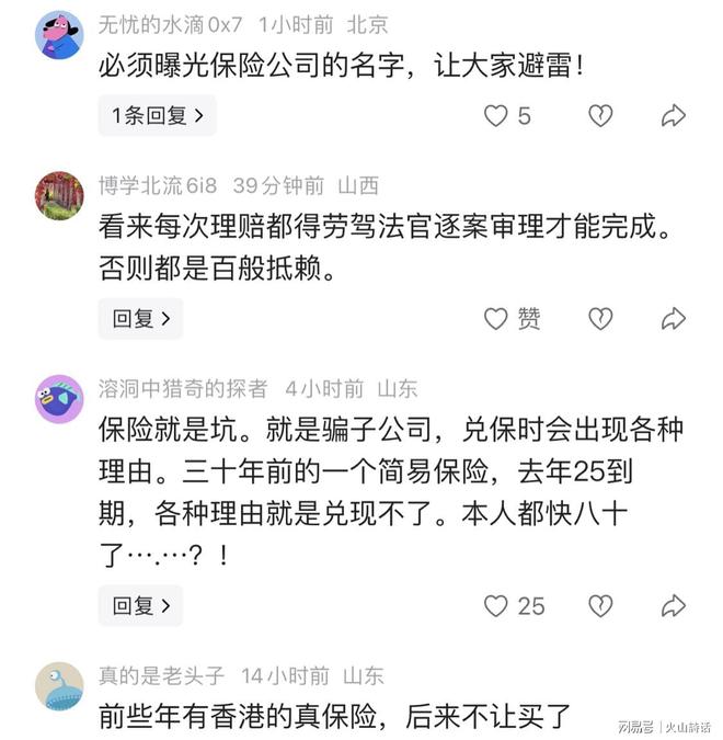 Shams：雷霆为斯宾塞