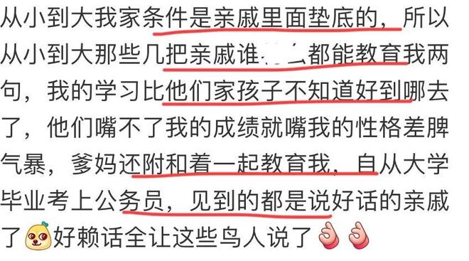 阿勒代斯:别让格伊盯防哈兰德,应派孔萨或丹