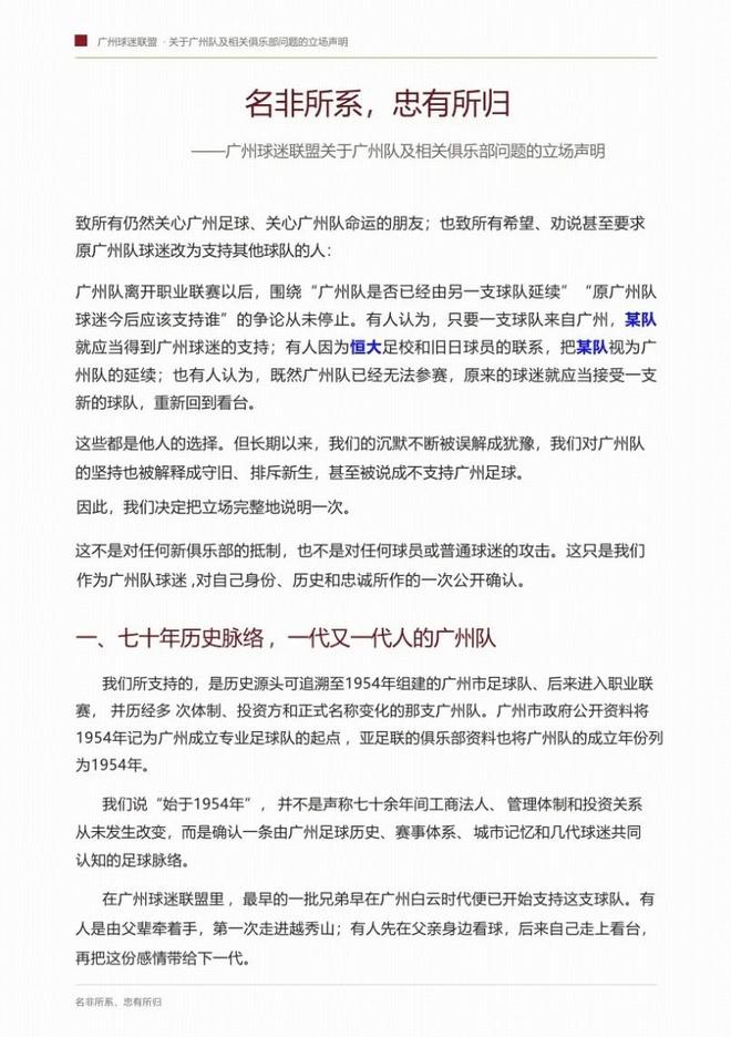 尼克斯球星的双胞胎接管发布会，萌娃抢尽风头