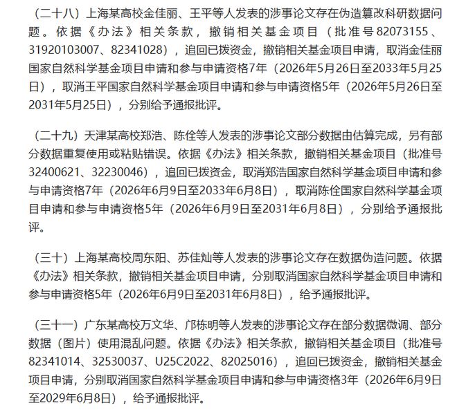 世界杯丨在中国路人缘最好的球星竟然是他？