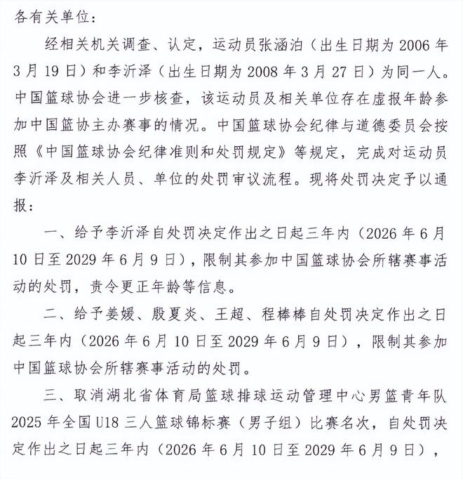 请问陆博飞教练，你后悔执教镇江队吗？