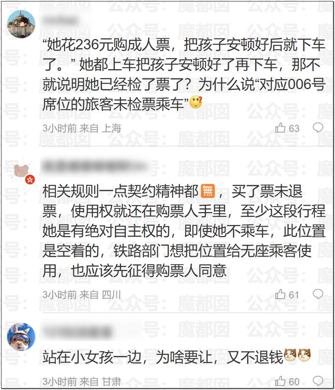 火药味！阿根廷全队又唱又跳挑衅英格兰队，大喊不跳的就是英国人