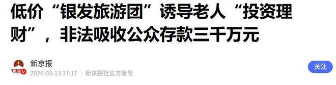 血赚 8000 万！穆里尼奥封神操作！皇马免签捡漏世界杯巨星