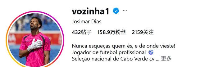 争议！英格兰后卫禁赛2场立即执行 美国前锋缓刑 网友：FIFA双标