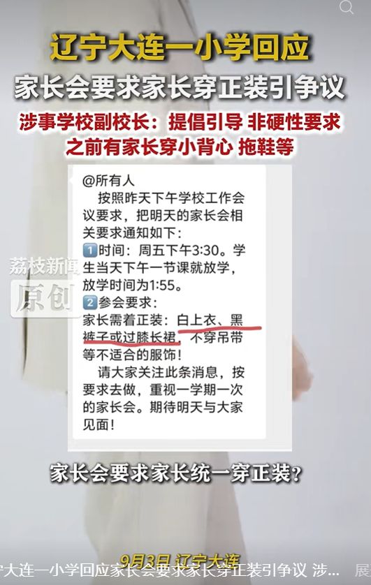 日本将承办U23亚洲杯暨奥预赛决赛阶段赛事