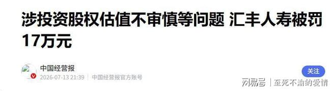 激动挥拳欢呼!美网4日,郑钦文2 1挺进32强 116决赛对手已确定!