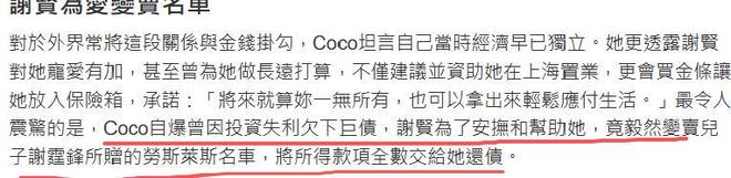 正式退出,陈幸同暂离队,前往四川,退役安置或曝光