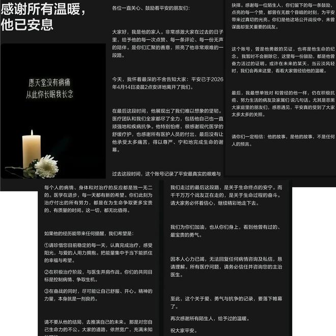 一而再再而三,皇马必须给我们一个交代!
