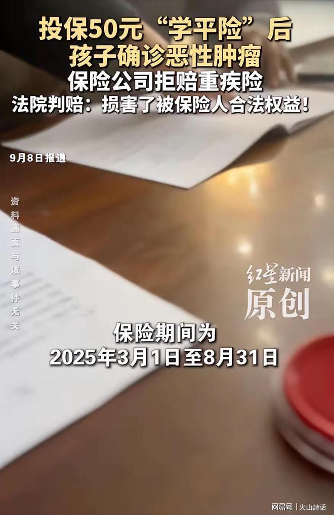 Shams：雷霆为斯宾塞
