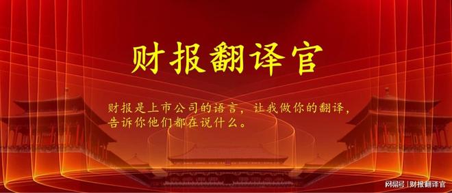 胡金秋可能加盟上海队,CBA迎来大结局,新赛季或两极分化