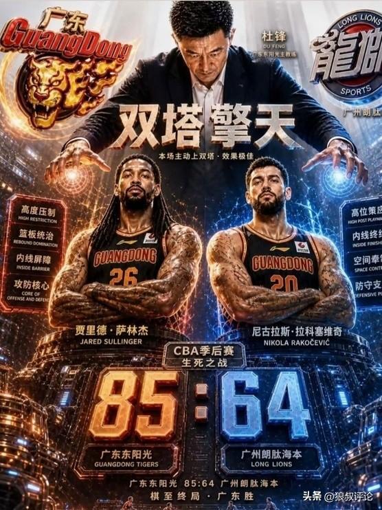 夺冠后,尼克斯“最烦人”球星竟要出书?