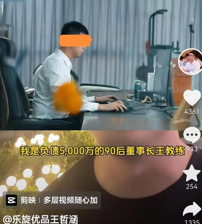 险被NBA选中！国手王浩然进入国王次轮选秀考察名单 曾打爆哈珀