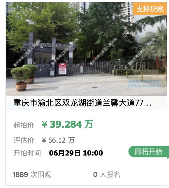 惊艳!临沧佤族歌舞燃爆滇超决赛