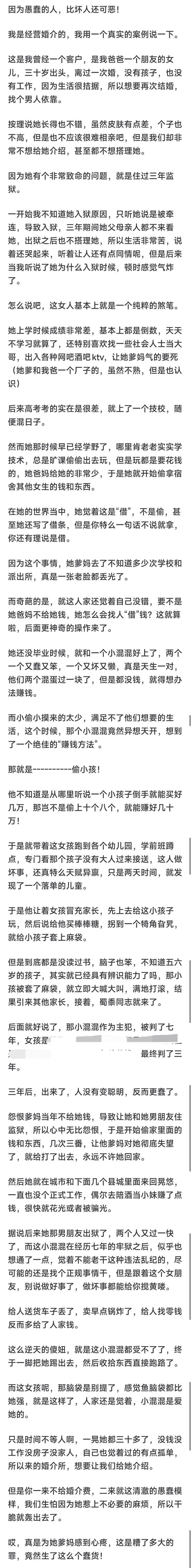 移动老用户打10080办到19元月租110G套餐,比新用户还便宜
