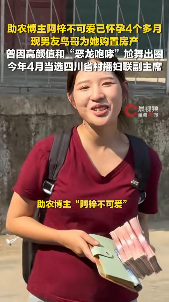 黄仁勋接特朗普电话,顺手亮了新手机