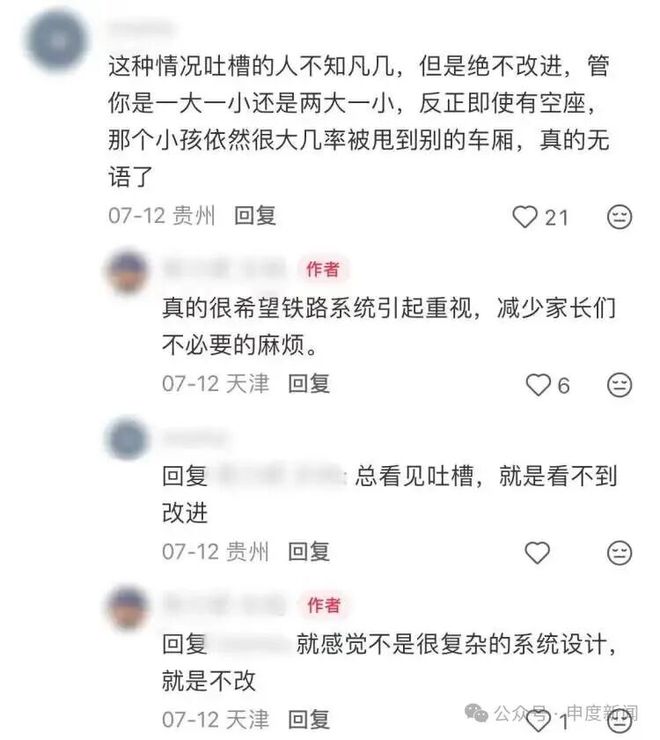 别人请吃饭,你不想去,千万别说“我有事就不去了”聪明人这么说