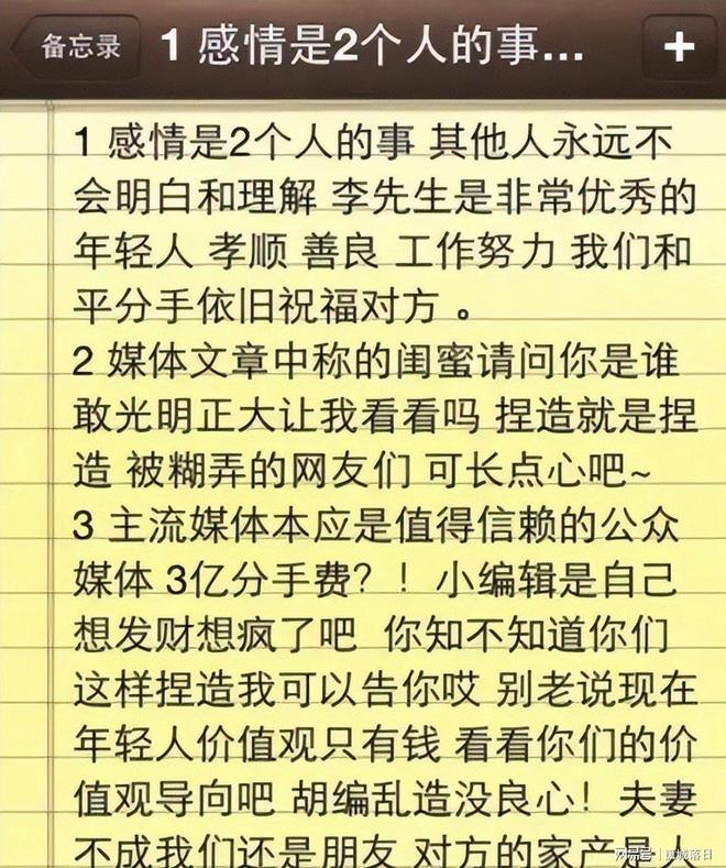 莎拉弹劾案惊天反转,神秘证人曝光内幕!到头来马科斯给自己挖坑