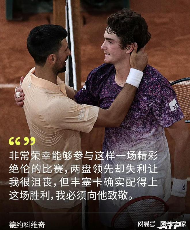 巴西足协确认：内马尔无缘世界杯小组赛第二轮，连续两轮不出战