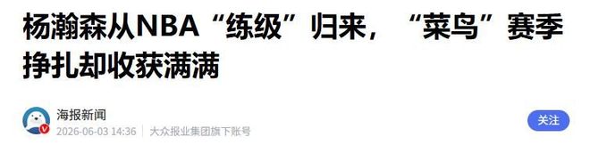 六年五进法网四强,兹维列夫迎来大满贯首冠良机