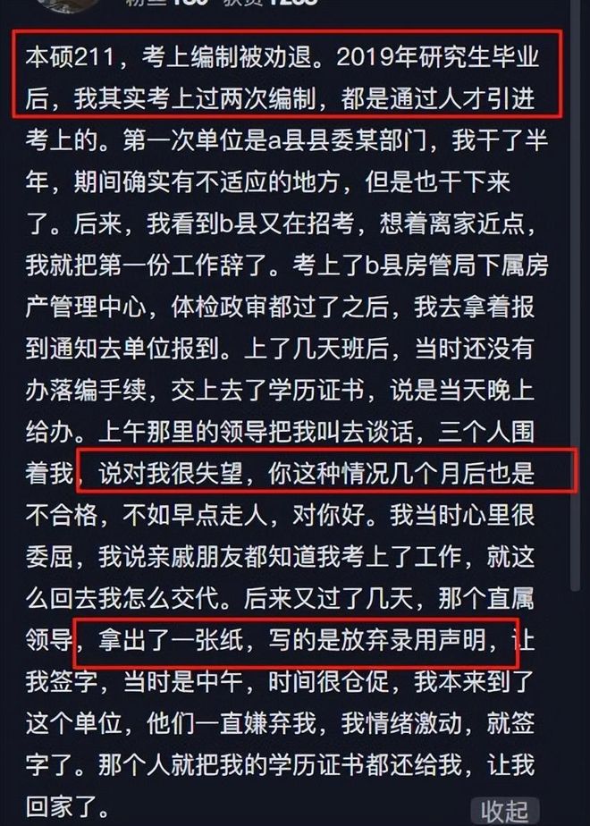 裁判又双标？劳塔罗违规庆祝未受处罚，依规应染红+缺战英格兰