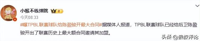 大爆冷!韩旭新季首次0+0+0+0+0 自由人遭压哨丢绝杀丢联盟第一