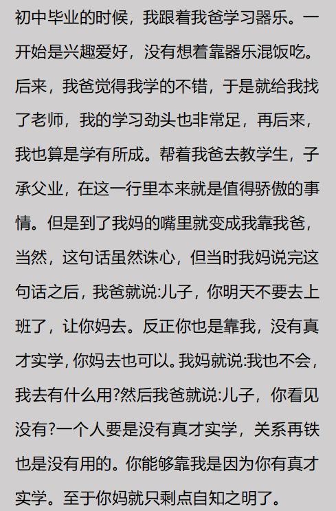 砍27分+3记三分！火箭22岁新秀崛起，若交易范乔丹，斯通再添底气
