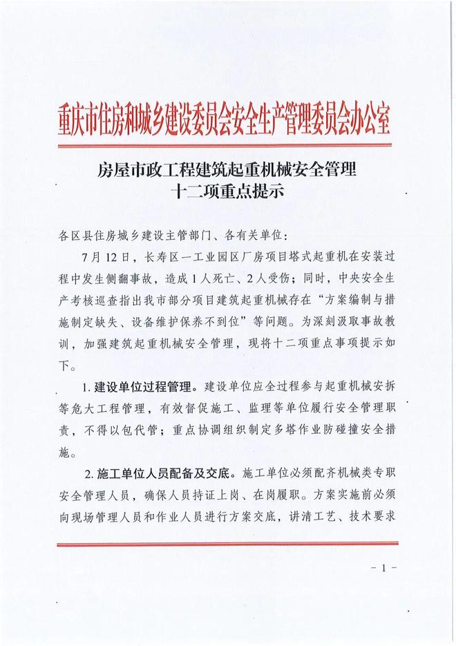 法尔克:拜仁有意孔德但需卖博埃,金玟哉和布雷默可能互换