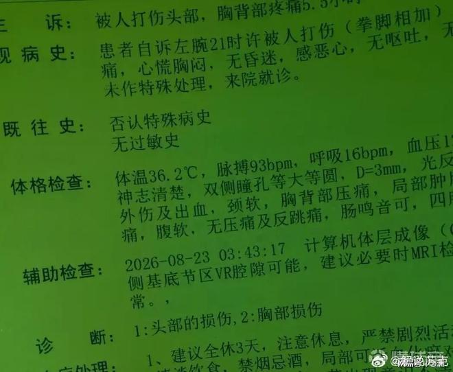日本评选世界杯亚洲最差11人:孙兴慜领衔韩国5人上榜,日本1人